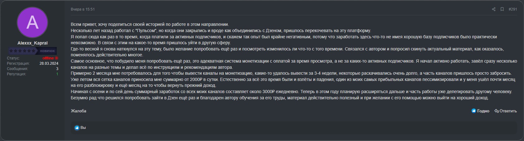 23.01.25.jpg