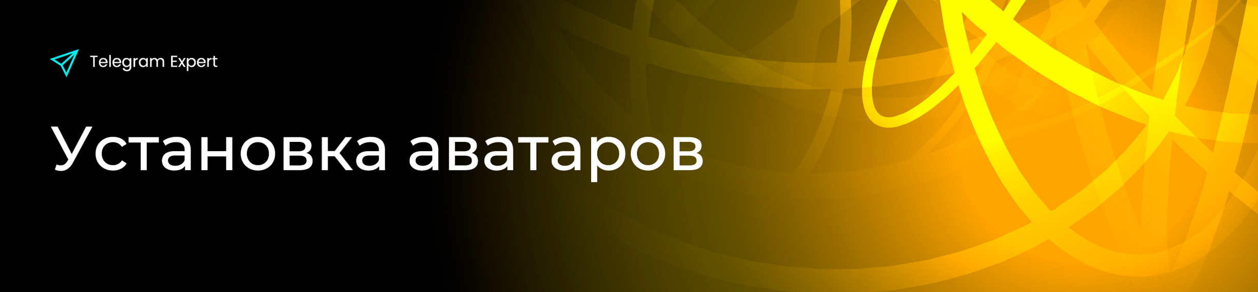 аватары.jpg