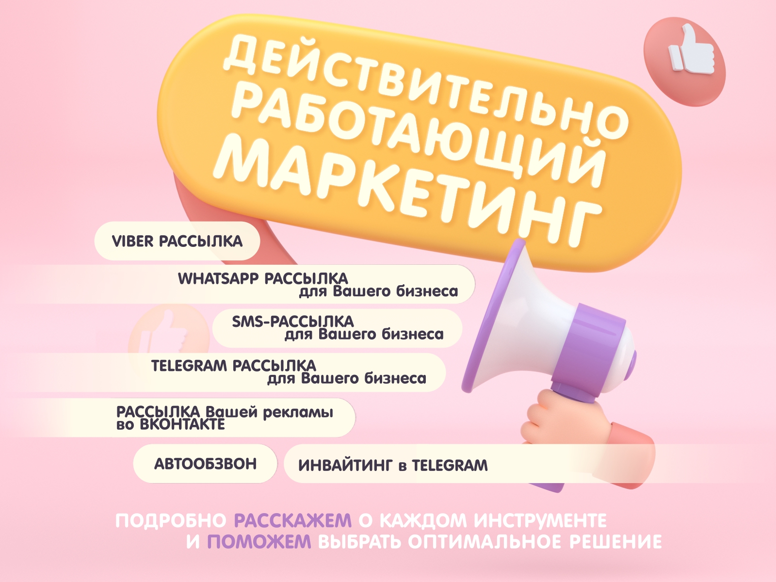 авито6+ВАЙБЕР.jpg