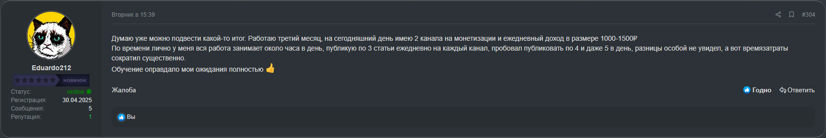 Eduardo212 D2W.png