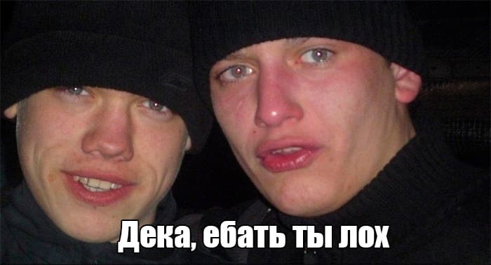 Поражены Вашей неудачей