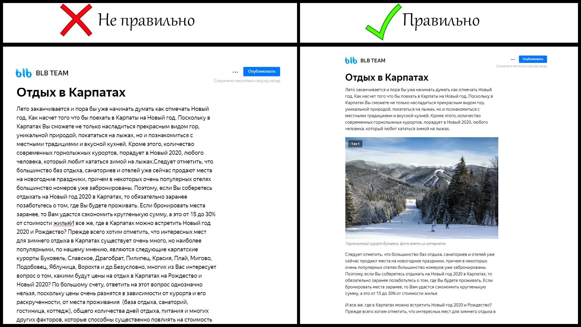 статья.jpg