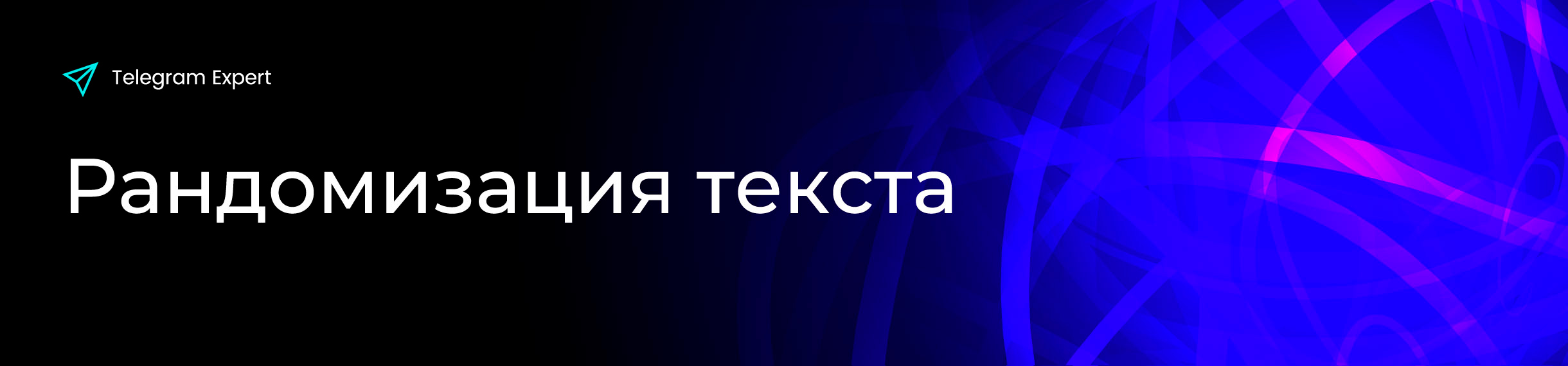 текст.jpg