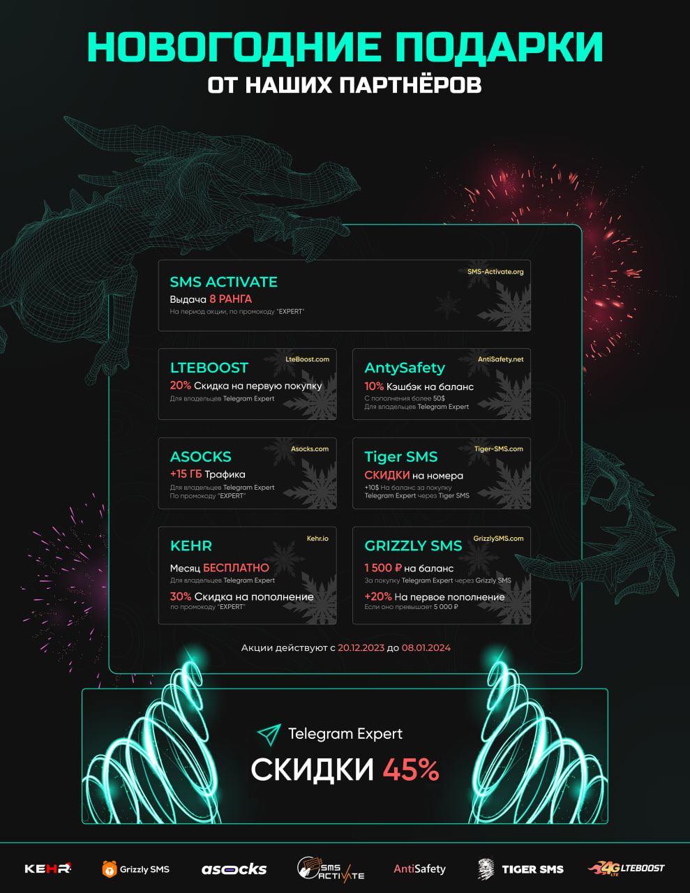 Telegram-Expert_akciya_new.jpg