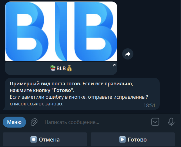 Telegram_12eGqAqdm4.png