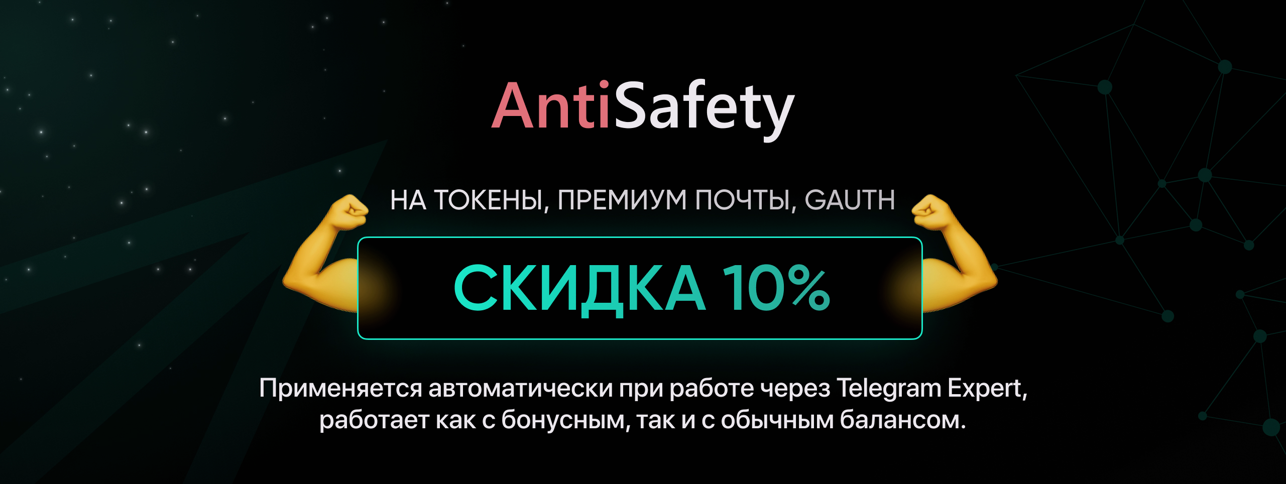 Telegram_Expert-4.png