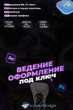 Под-ключ.jpg