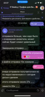 2024-10-24-22-27-04.jpg