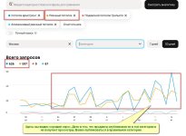Аналитика 2.jpg