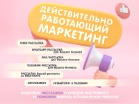авито6+ВАЙБЕР.jpg