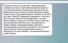 Снимок экрана 2025-12-25 в 13.45.15.png