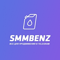 smmbenz